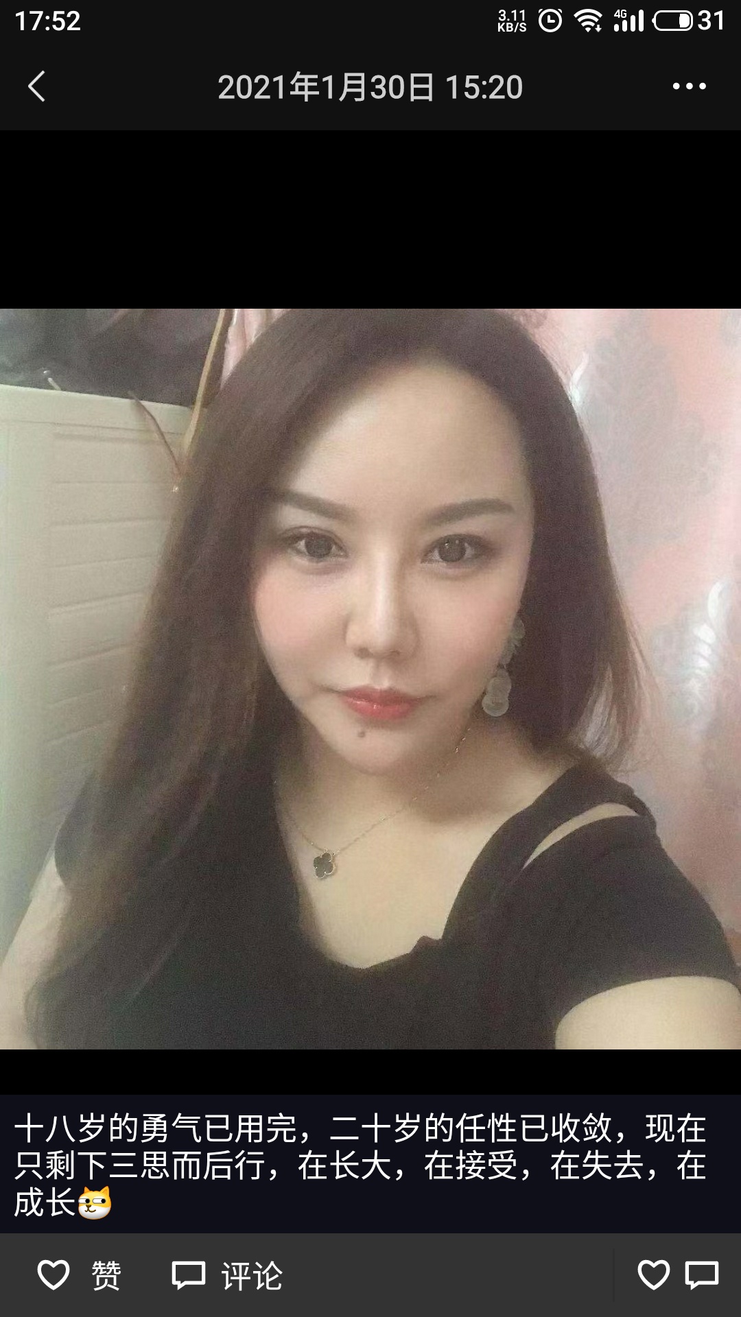 广州服务实惠妹子